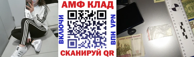 АМФ VHQ  купить наркотик  Ноябрьск 