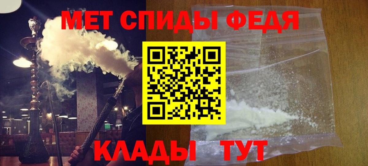 Amphetamine 97%  АМФЕТАМИН  Ноябрьск 