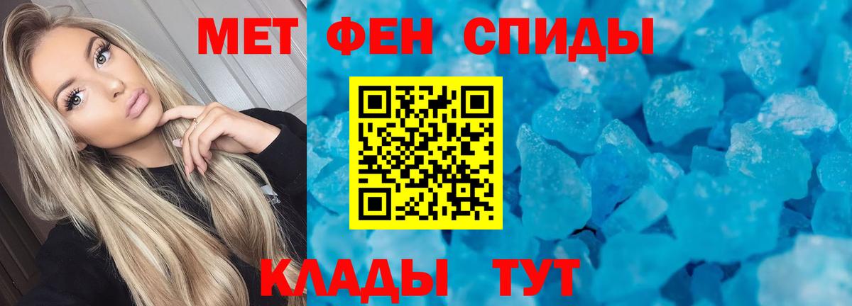 АМФ 97% Ноябрьск