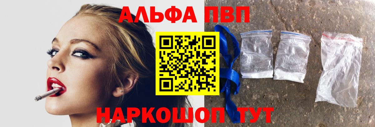 APVP мука Ноябрьск