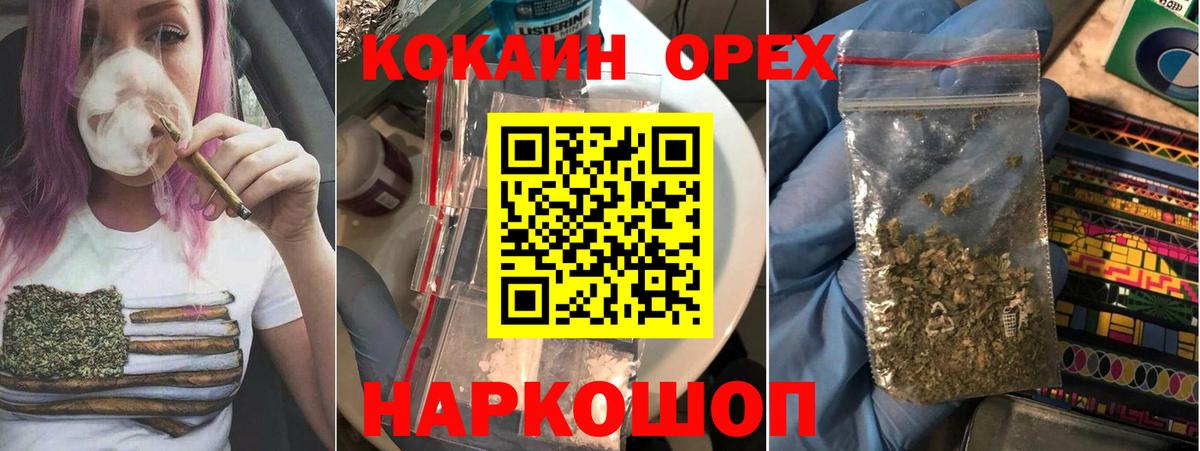 КОКАИН Перу  Кокаин Перу  Ноябрьск 