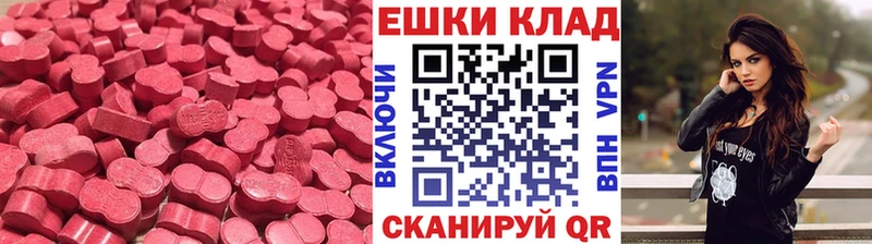 дарнет шоп  Ноябрьск  Ecstasy MDMA 