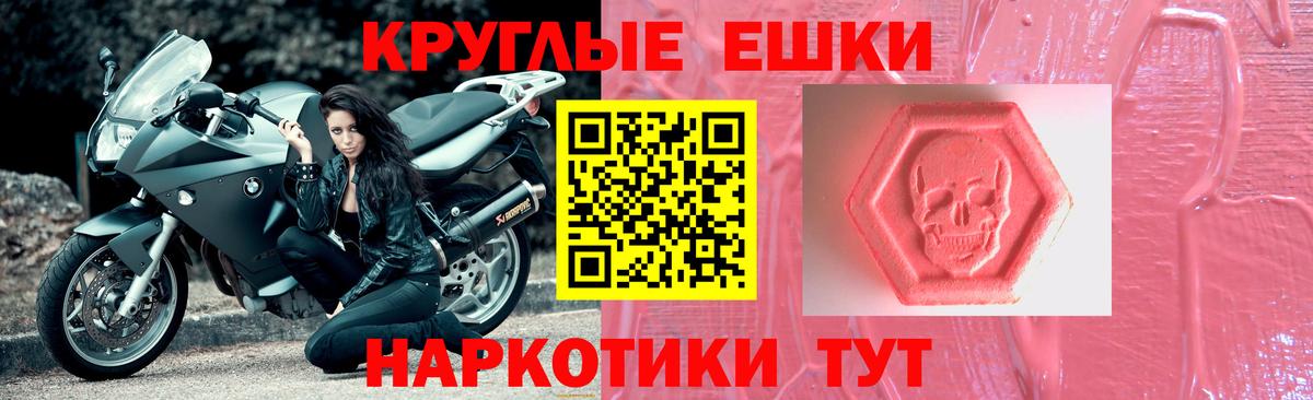 Ноябрьск  Codein  Конопля  Магазин наркотиков  Мефедрон кристаллы  LSD-25  Cocaine  МЕТАМФЕТАМИН  A-PVP СОЛЬ кристаллы  Амфетамин   ГАШИШ  Мефедрон  