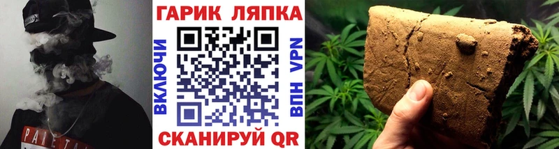 ГАШИШ 40% ТГК  закладки  Ноябрьск 