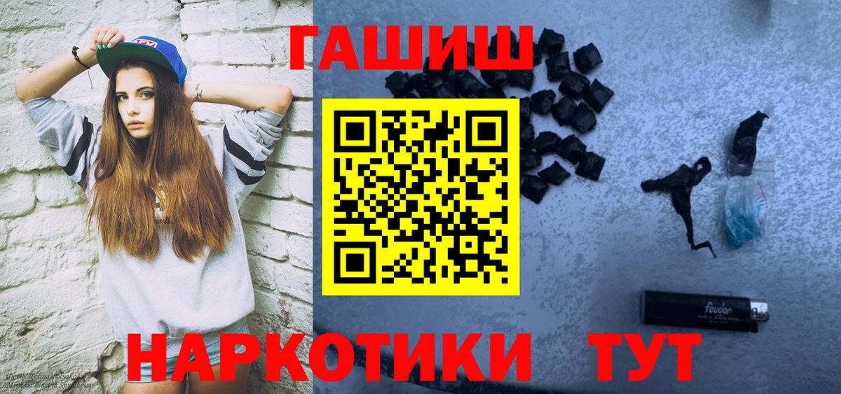 ГАШИШ индика сатива  Гашиш  Ноябрьск  ГАШ индика сатива 