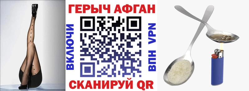 где найти наркотики MEGA зеркало ГЕРОИН VHQ Ноябрьск