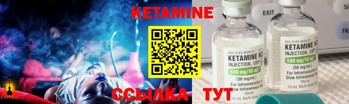 Кетамин ketamine  Ноябрьск  КЕТАМИН ketamine 