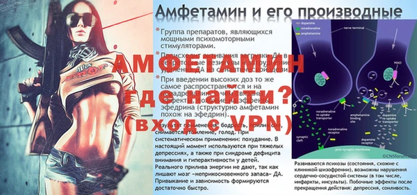 ешки Аша