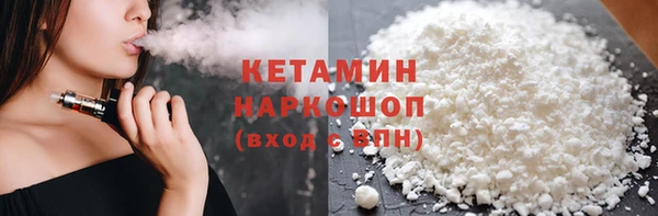 стафф Ессентукская