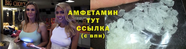МДМА Ахтубинск