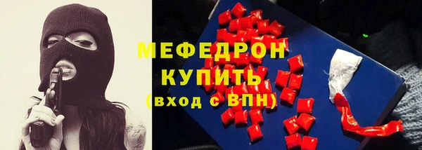 стафф Ессентукская