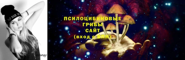 метадон Новосибирск