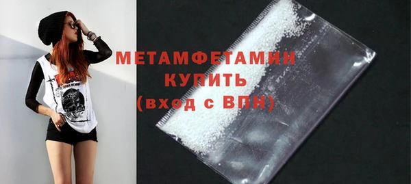 стафф Ессентукская