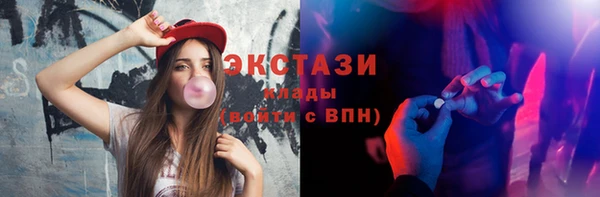 стафф Ессентукская