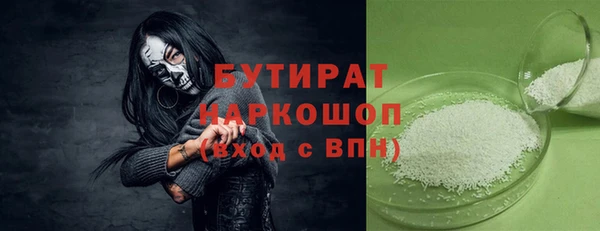 бошки Белая Калитва