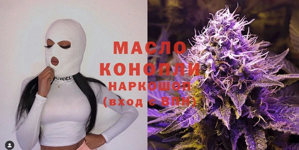 метадон Новосибирск