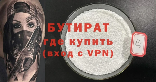 бошки Белая Калитва