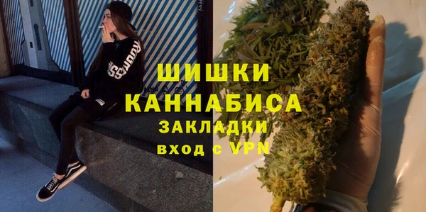 метадон Новосибирск