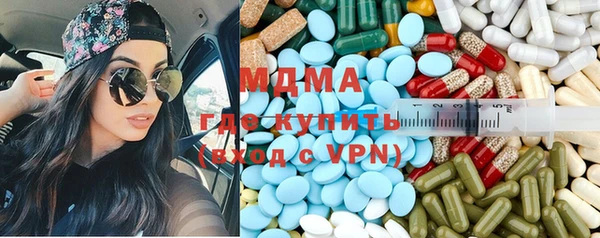 MDMA Нестеровская