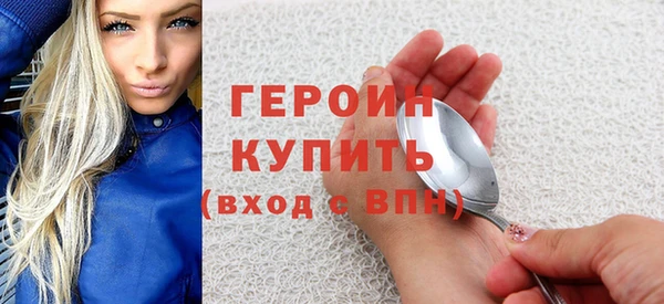метадон Новосибирск