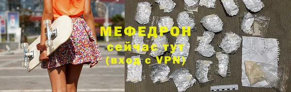 ГАЛЛЮЦИНОГЕННЫЕ ГРИБЫ Богородицк