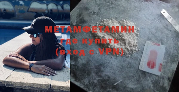 MDMA Premium VHQ Белая Холуница