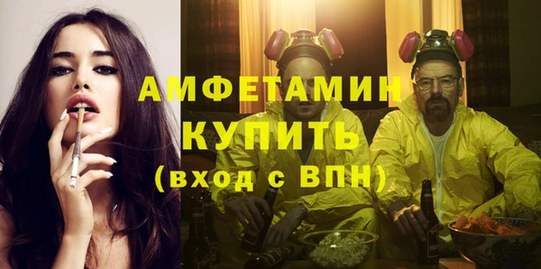 бошки Белая Калитва