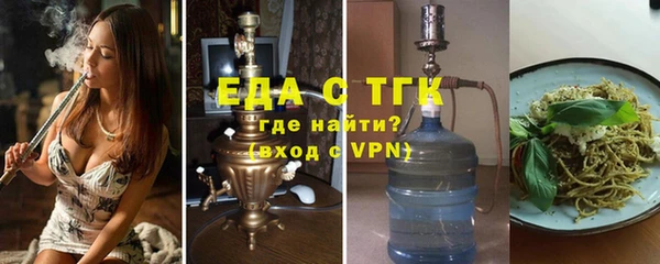 2c-b Бежецк