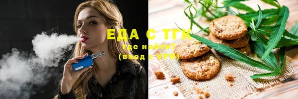 стафф Ессентукская