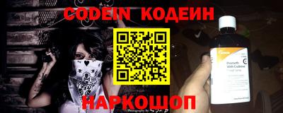 марки nbome Камышлов