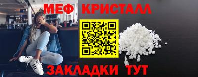 прущие крисы Балашиха