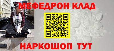 молекула духа Канаш