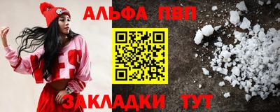 марки nbome Камышлов