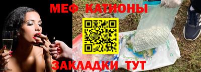 молекула духа Канаш