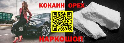 марки nbome Камышлов