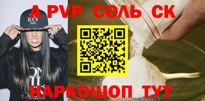 прущие крисы Балашиха