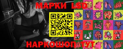 молекула духа Канаш