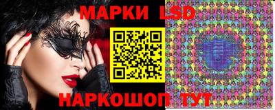 молекула духа Канаш