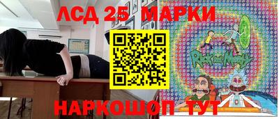 молекула духа Канаш