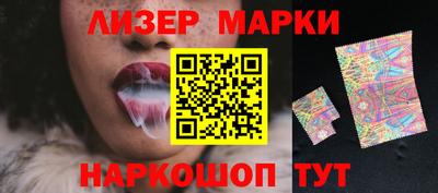 молекула духа Канаш