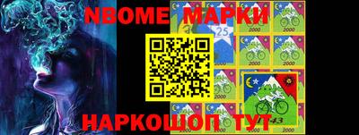 прущие крисы Балашиха