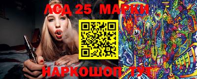 молекула духа Канаш