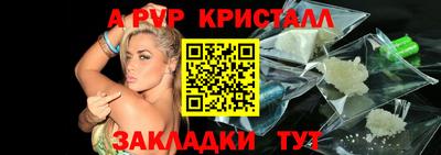 молекула духа Канаш