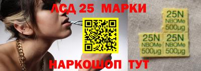 молекула духа Канаш