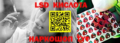 прущие крисы Балашиха