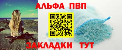 дмт Балаково