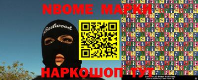 молекула духа Канаш