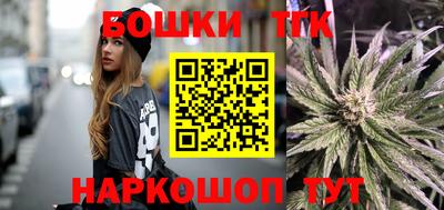 молекула духа Канаш