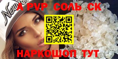 a pvp Кандалакша