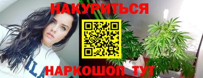 марки nbome Камышлов